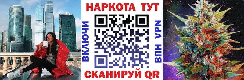 Купить закладку МАРИХУАНА Галлюциногенные грибы МЕФ КОКАИН АМФ Кимовск