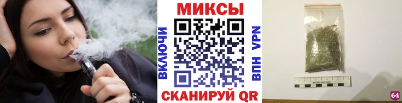 БУТИРАТ 1.4BDO  Купить закладки  Кимовск 
