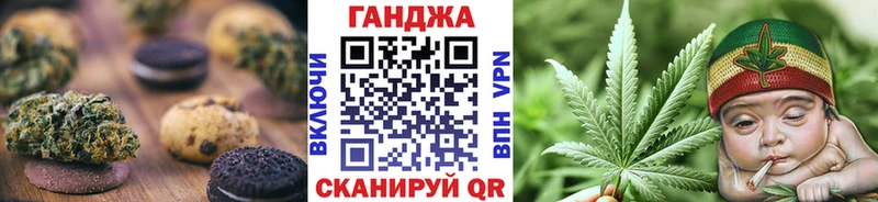 Печенье с ТГК конопля  Купить  Кимовск 