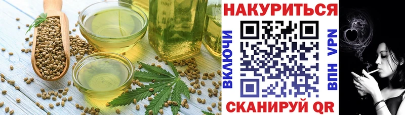 Cannafood конопля Кимовск