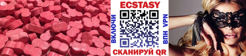 Ecstasy louis Vuitton Купить Кимовск
