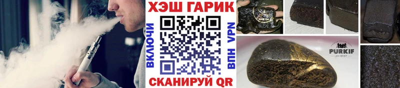 Купить где Кимовск Гашиш Изолятор