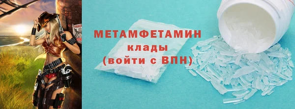 спиды Заволжск