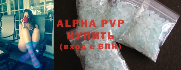 МДМА Зеленокумск
