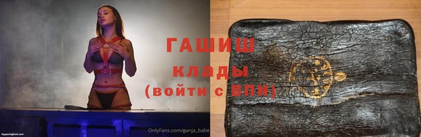 ALPHA PVP Заводоуковск