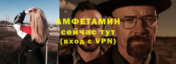 спиды Заволжск