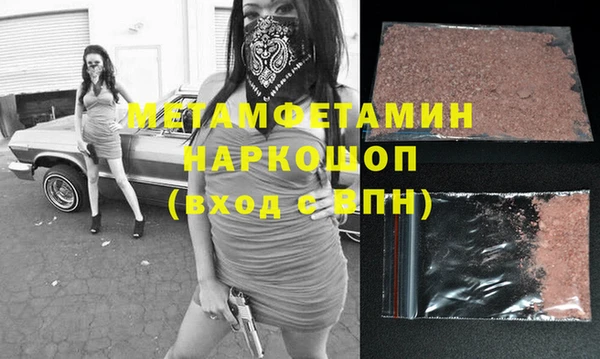 спиды Заволжск