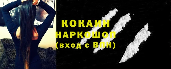 спиды Заволжск