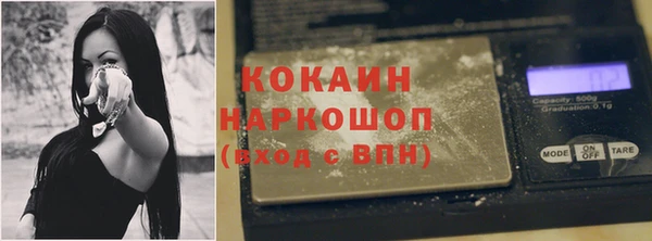 спиды Заволжск