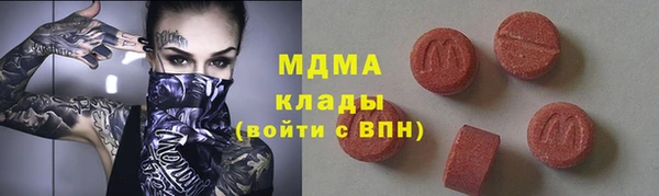 мяу мяу мука Заволжье