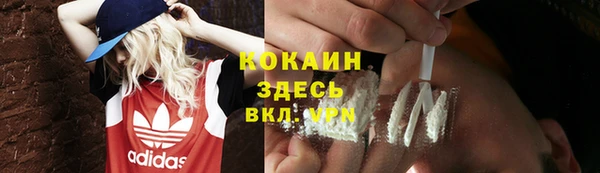 спиды Заволжск