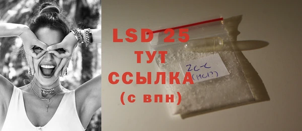 МДМА Зеленокумск