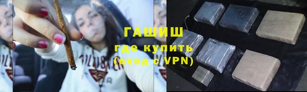 МДМА Зеленокумск