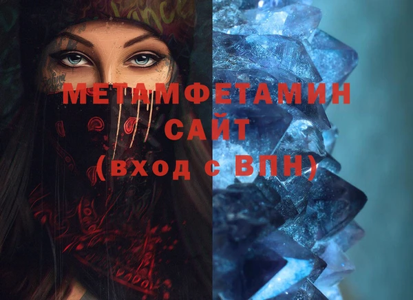 мяу мяу мука Заволжье