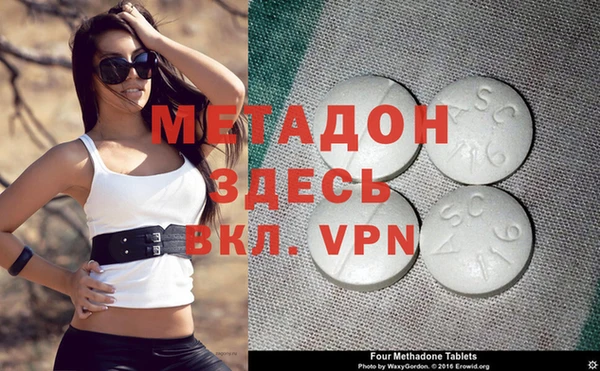 спиды Заволжск