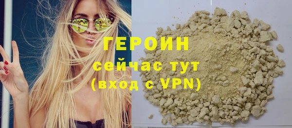 соль курить ск Зерноград