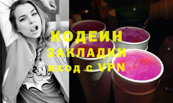МДМА Зеленокумск