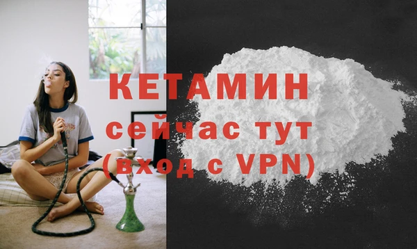 ALPHA PVP Заводоуковск