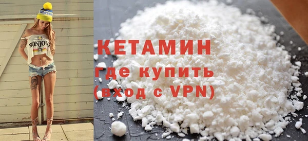 МДМА Зеленокумск
