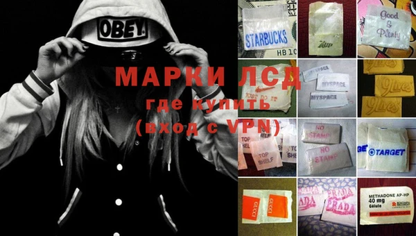 МДМА Зеленокумск