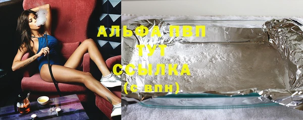 соль курить ск Зерноград