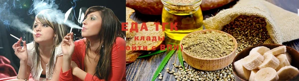каннабис Зеленодольск