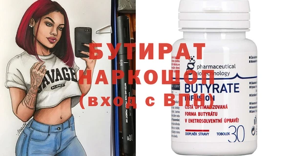 ALPHA PVP Заводоуковск