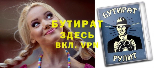 ALPHA PVP Заводоуковск