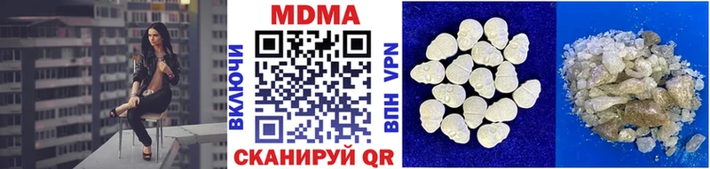 Купить где Кимовск МДМА crystal