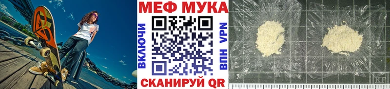 Купить где Кимовск МЯУ-МЯУ кристаллы