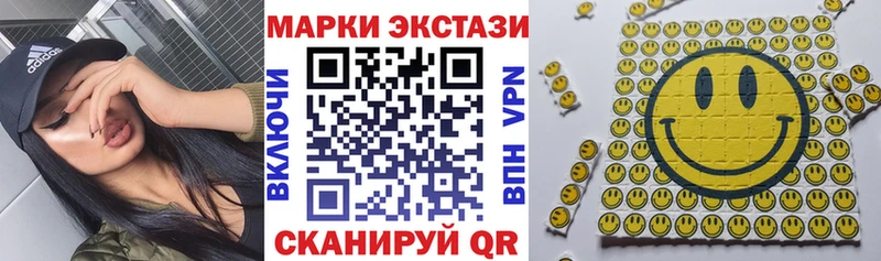 Наркотические марки 1,5мг  Купить  Кимовск 