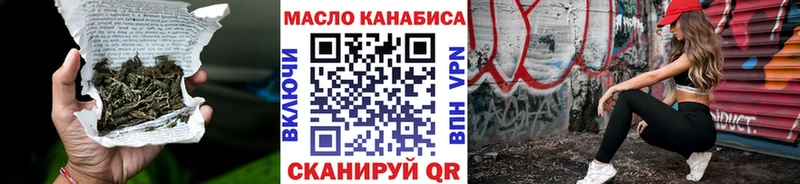 Купить закладки  Кимовск  ТГК Wax 